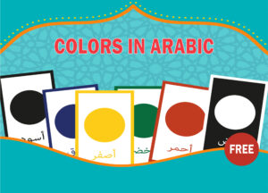 Colors In Arabic Flashcards Free printable