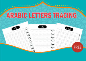 Tracing Arabic Letters Worksheets