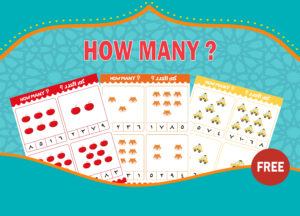 FREE HOW MANY ARABIC NUMBERS GAME