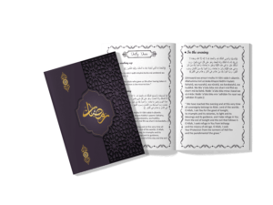 Ramadan Planner & Journal, arabic-english bilingual