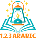123 arabic worksheets