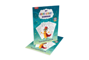 arabic book for kids